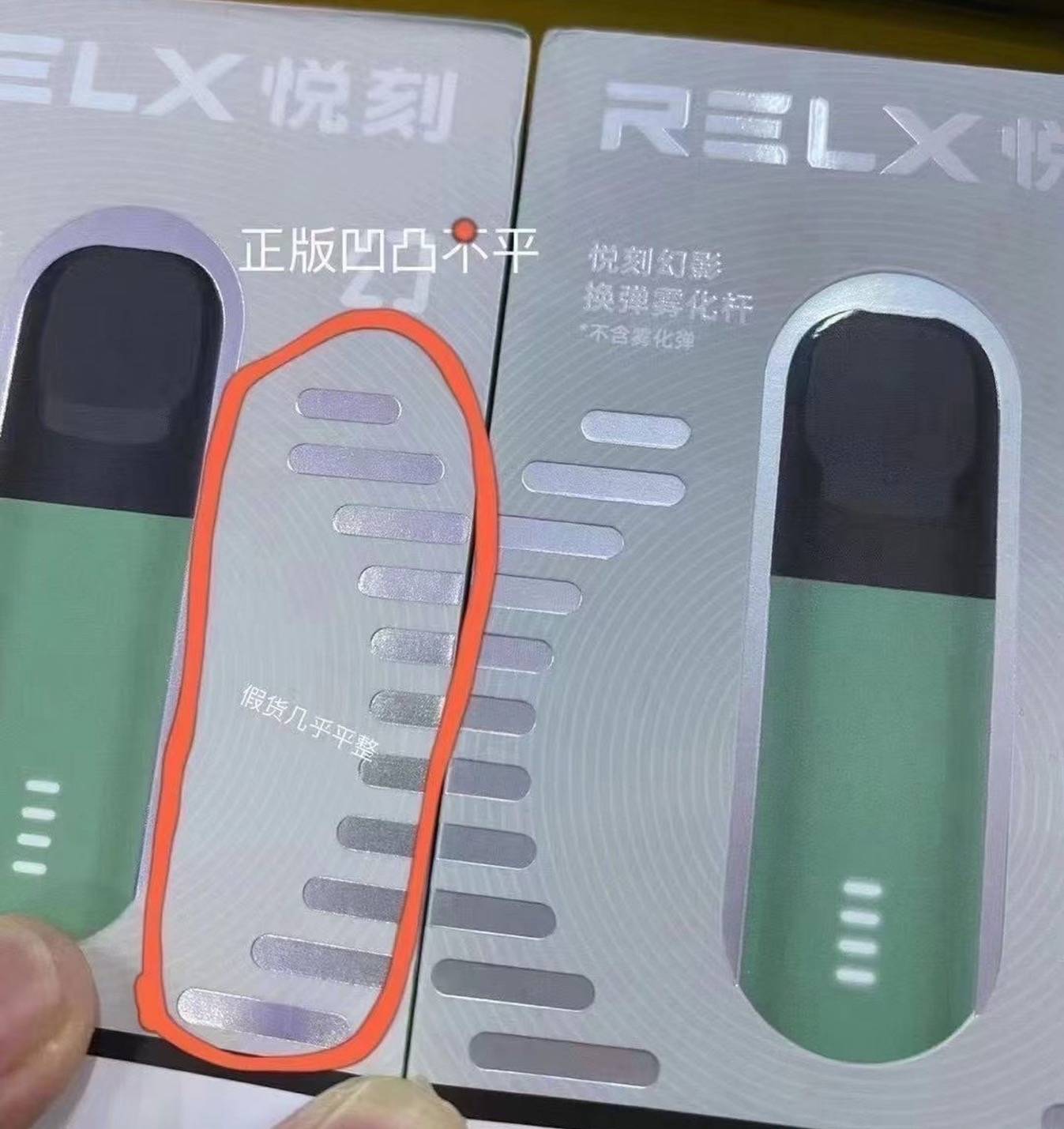 relx第六代：引领电子烟行业的创新潮流